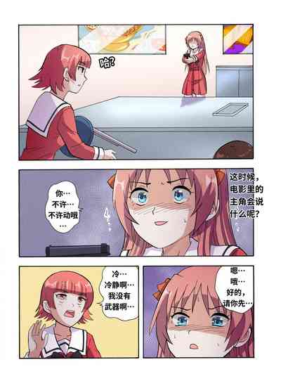 第554頁圖