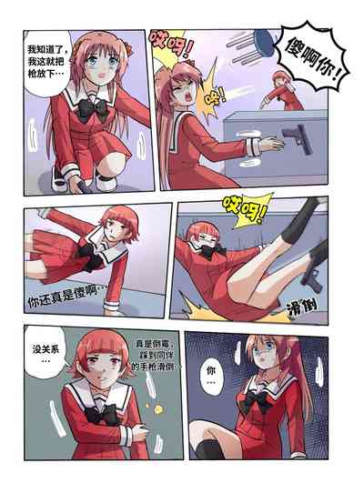 第558頁圖