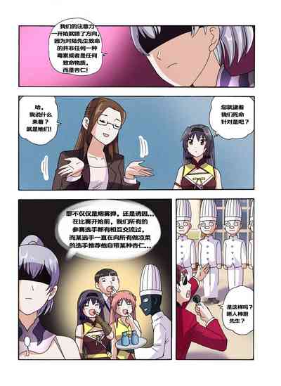 第566頁圖