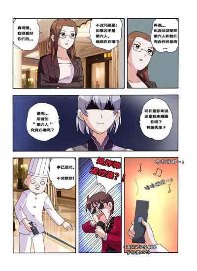 第570頁圖