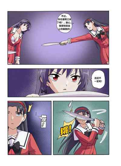 第610頁圖