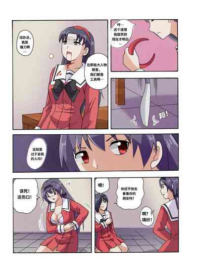 第614頁圖