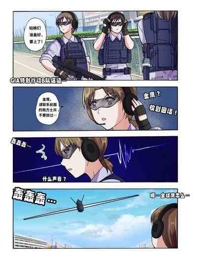 第654頁圖