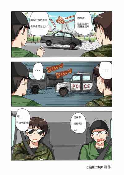 第82頁圖