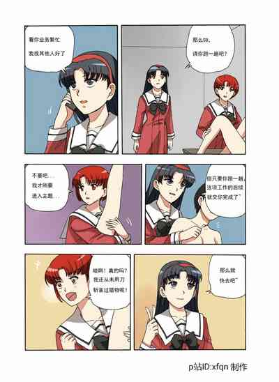 第94頁圖