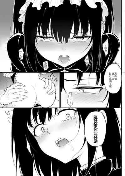 第18页图