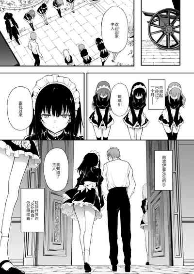 第2页图