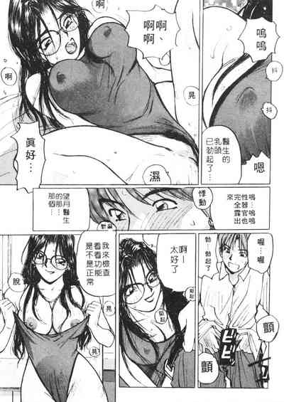 第86頁圖