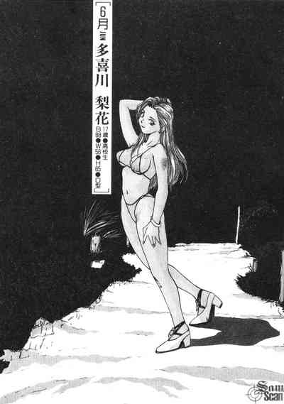 第90頁圖