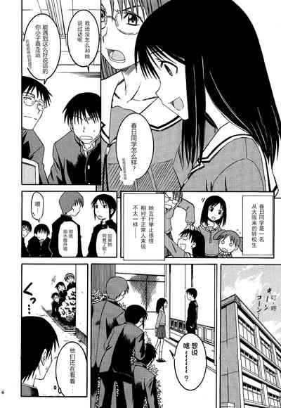 第6頁圖