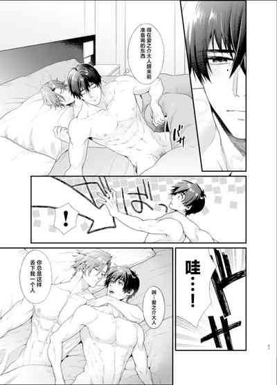 第26页图