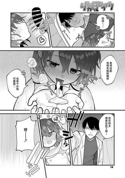 第14頁圖