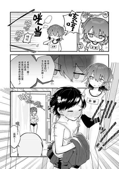 第2頁圖