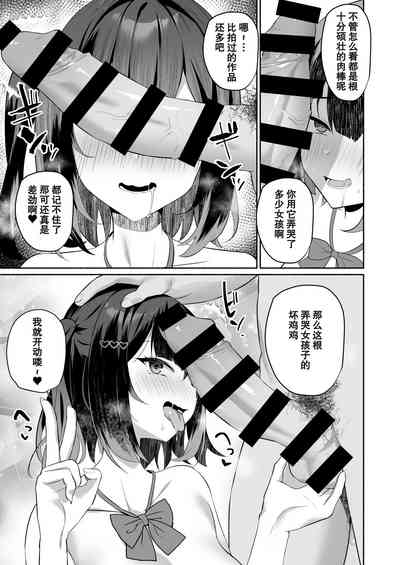 第10页图