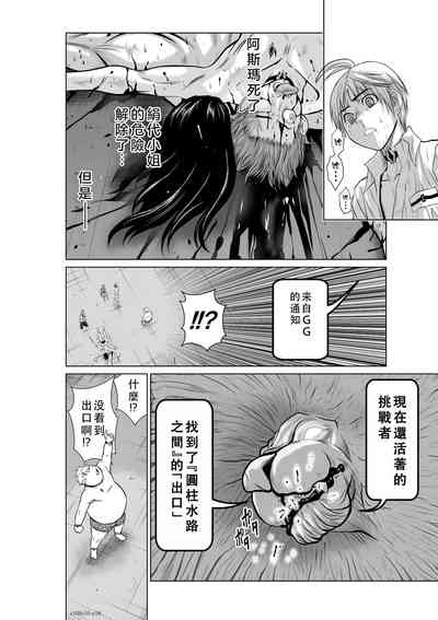 第174頁圖