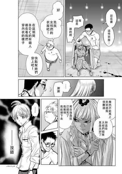 第194頁圖
