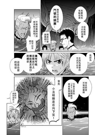 第58頁圖