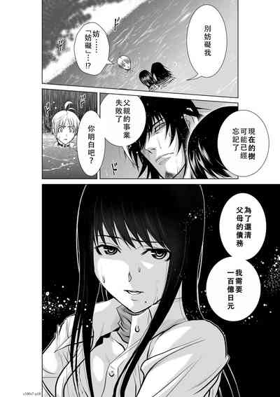 第74頁圖