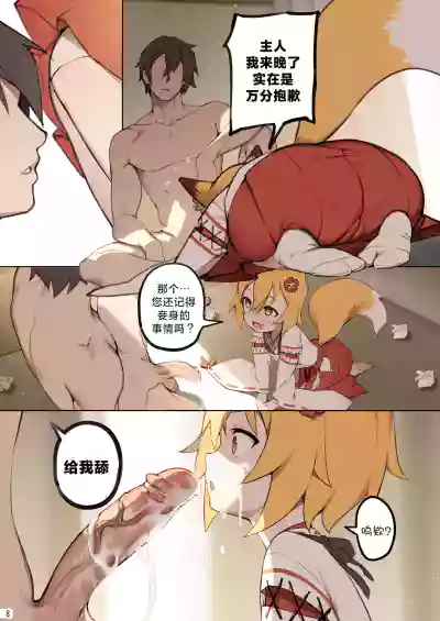 第10页图