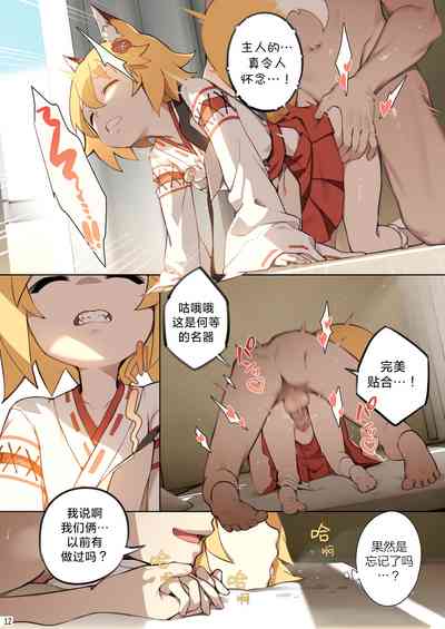 第14页图