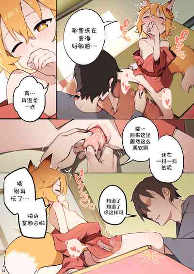第26页图