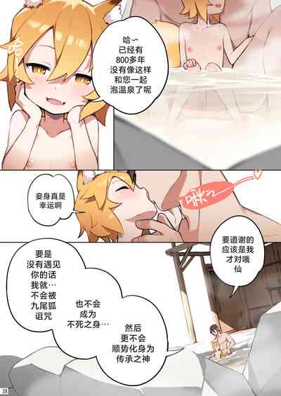 第30页图