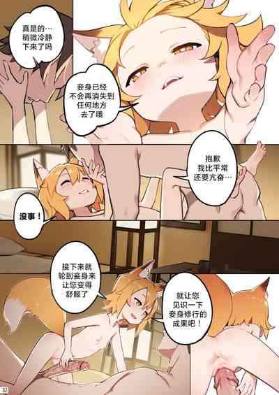 第34页图