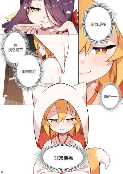 第38页图