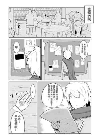 第6頁圖