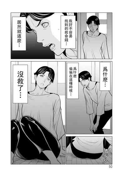 第50頁圖