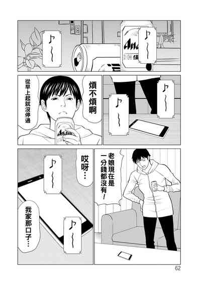 第62頁圖