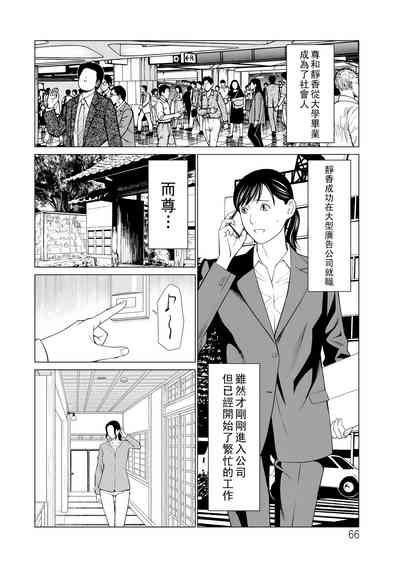 第66頁圖