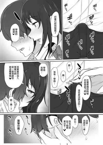 第18页图
