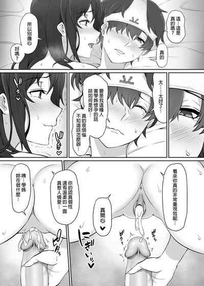 第58页图