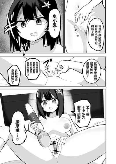第14页图