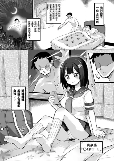第2页图