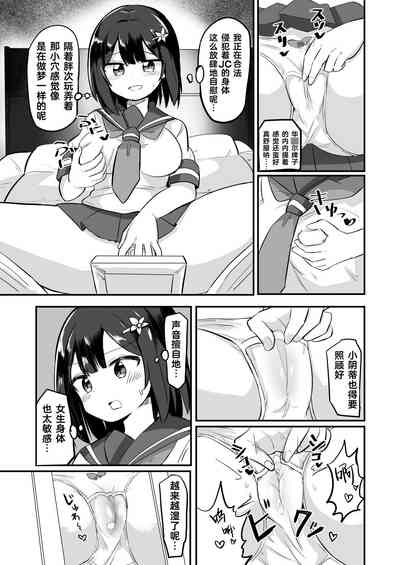 第6页图
