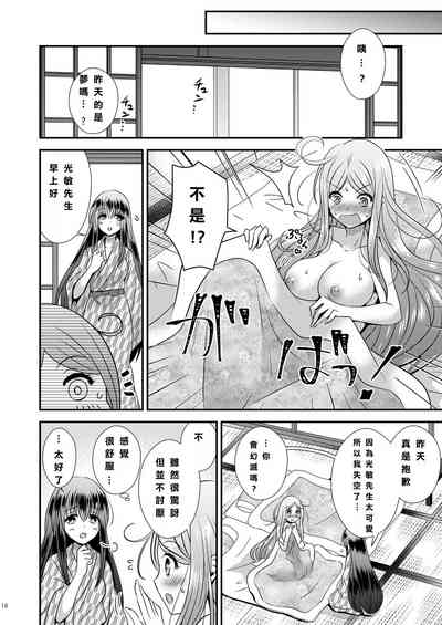 第18頁圖