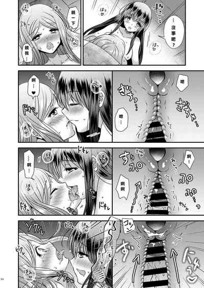 第34頁圖