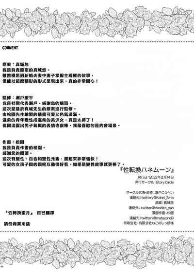 第46頁圖