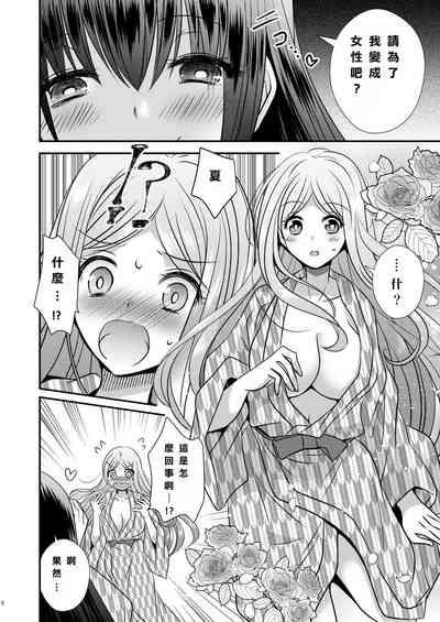 第6頁圖