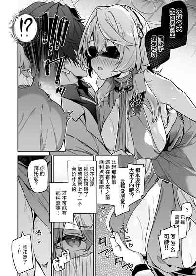 第10页图