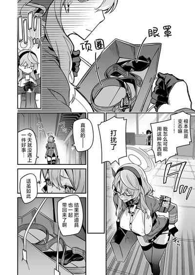 第6页图