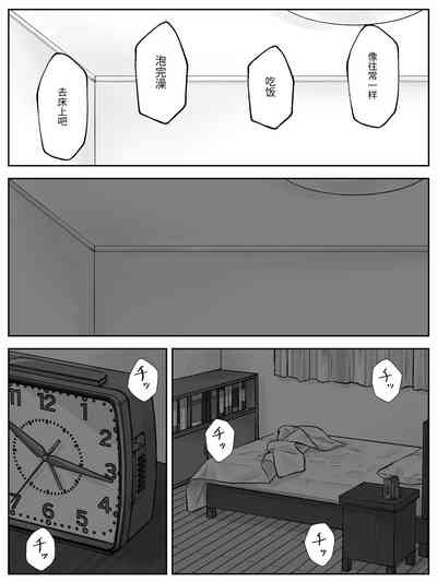 第30页图