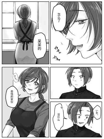 第38页图