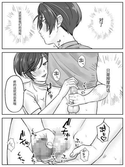 第6页图