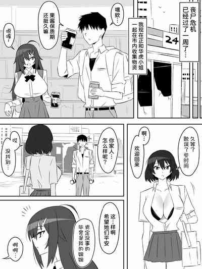 第10页图