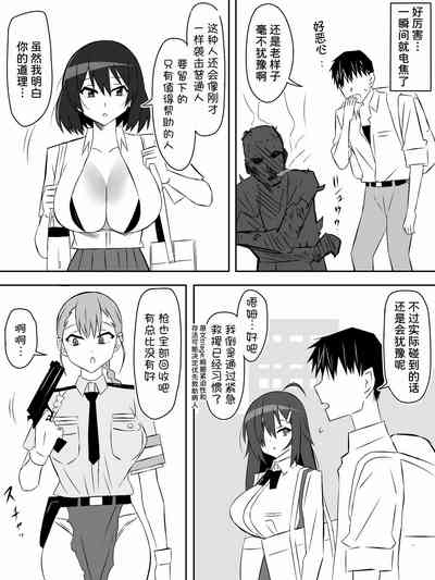 第26页图