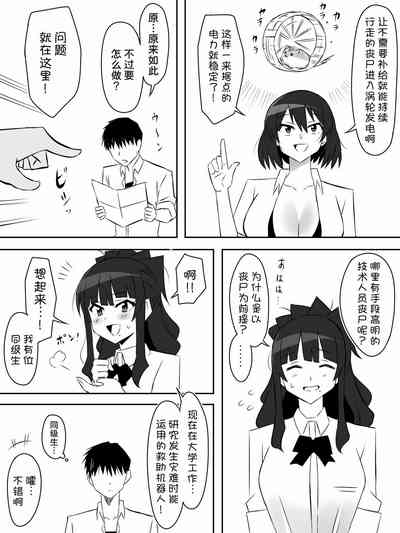 第30页图