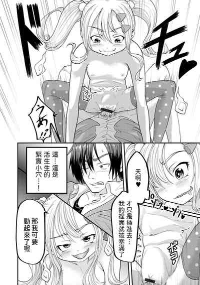 第6頁圖